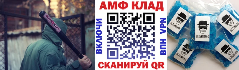 АМФ Premium  где купить   Ялуторовск 