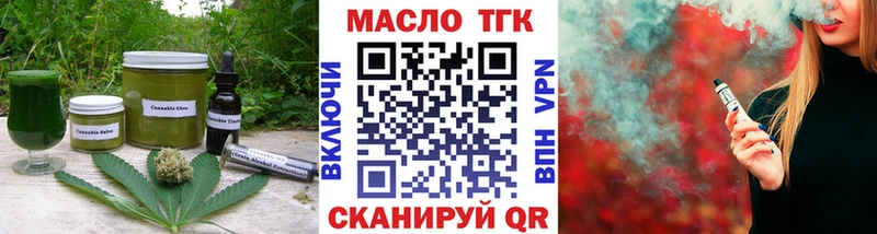 Печенье с ТГК марихуана  хочу наркоту  Ялуторовск 
