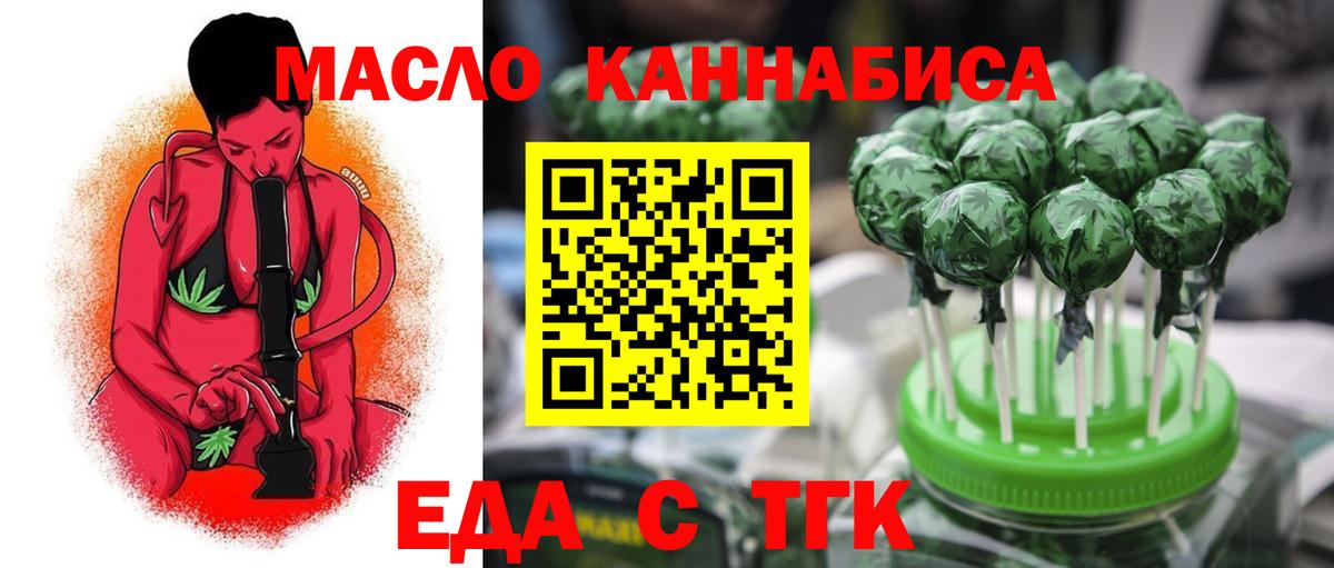 Метадон  ГАШИШ  МДМА  Вход с VPN  LSD-25  Купить закладку  КОКАИН  Ялуторовск  Меф МЯУ МЯУ кристаллы 
