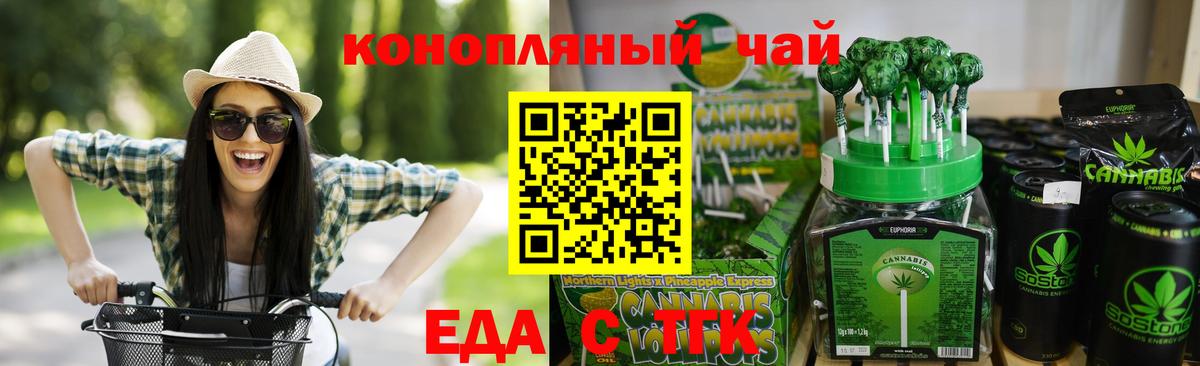 Кетамин Ялуторовск