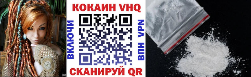 КОКАИН Боливия  Ялуторовск 