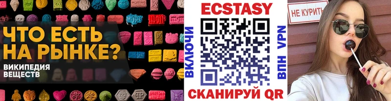 маркетплейс клад  Ялуторовск  Ecstasy диски 