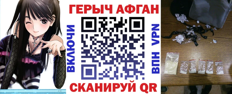 Героин герыч  блэк спрут tor  Ялуторовск  купить наркоту 