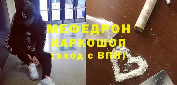 мдма Мегион