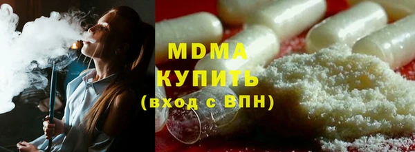 mdma Михайлов