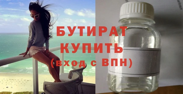 твердый Медвежьегорск