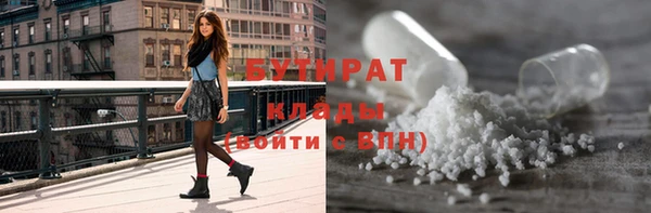 мет Медногорск