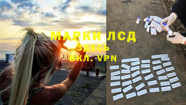 бутик Березники