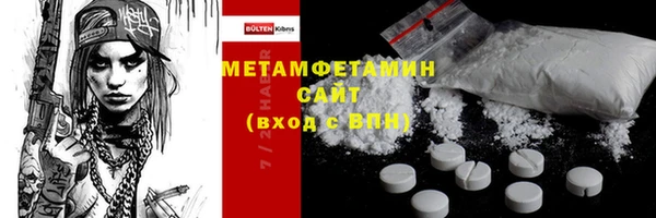 ALPHA-PVP Михайловка
