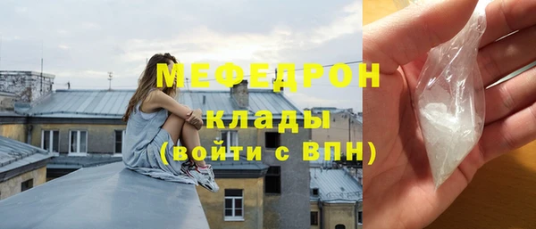 ALPHA-PVP Михайловка
