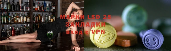 мет Медногорск