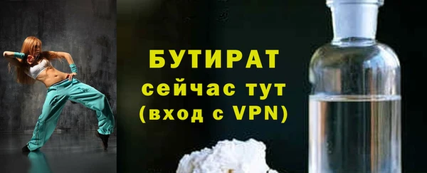 2c-b Михайловск