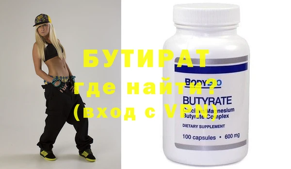 гашиш Одинцово