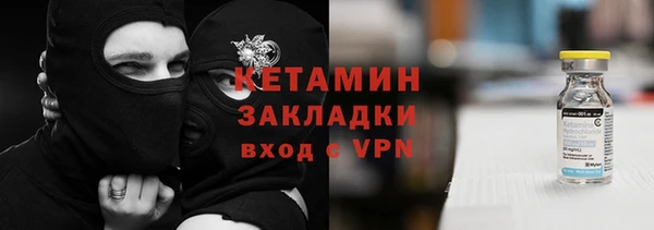 мет Медногорск