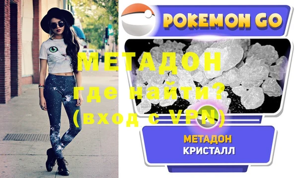 ALPHA-PVP Михайловка