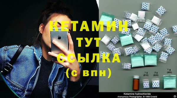 марихуана Домодедово