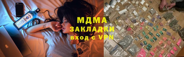 мдма Мегион