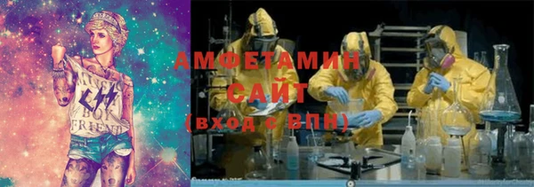 мет Медногорск