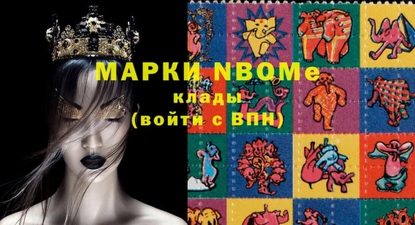 ALPHA-PVP Михайловка