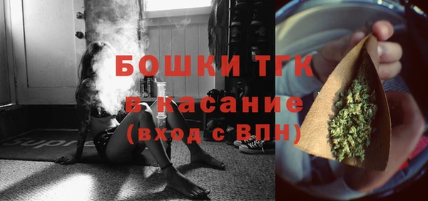 мет Медногорск