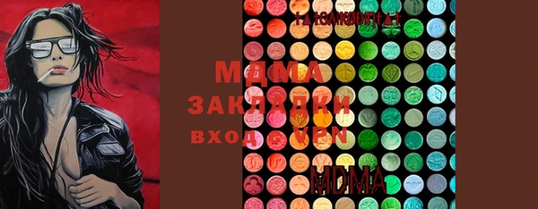 мдма Мегион