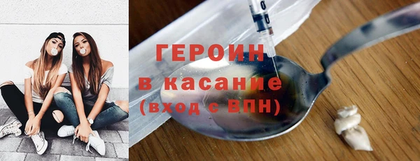 мет Медногорск