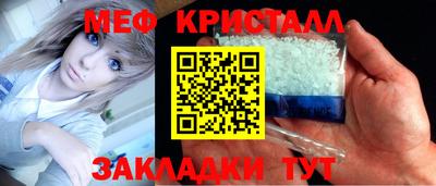 мескалин Нальчик