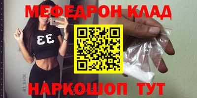 марки nbome Наро-Фоминск