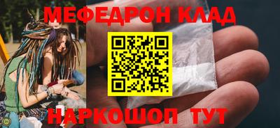 марки nbome Наро-Фоминск