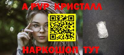 марки nbome Наро-Фоминск