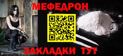 марки nbome Наро-Фоминск