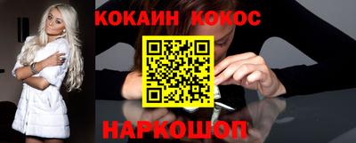 марки nbome Наро-Фоминск