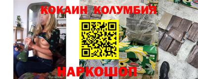 мескалин Нальчик