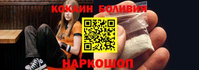 марки nbome Наро-Фоминск