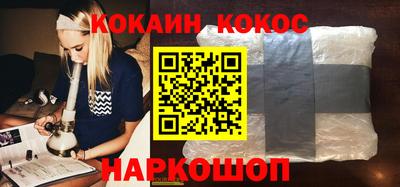 марки nbome Наро-Фоминск