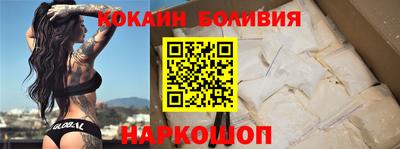 кокаин колумбия Нарткала