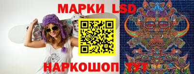 марки nbome Наро-Фоминск