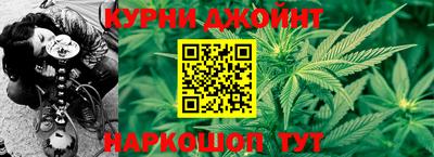 марки nbome Наро-Фоминск