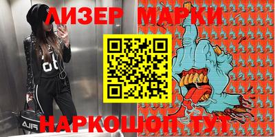 мескалин Нальчик