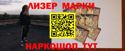 мескалин Нальчик