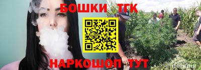 мескалин Нальчик