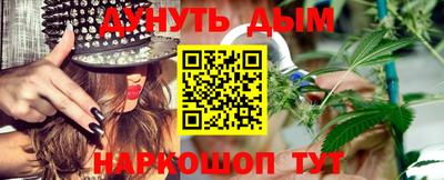мескалин Нальчик