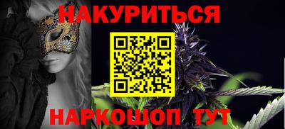 марки nbome Наро-Фоминск