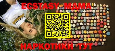 марки nbome Наро-Фоминск