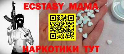 марки nbome Наро-Фоминск