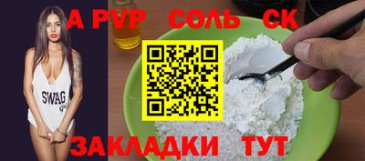 мескалин Нальчик
