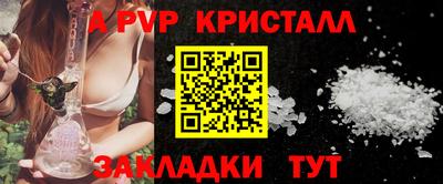 мескалин Нальчик