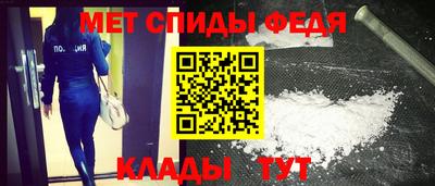мескалин Нальчик