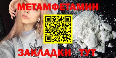 мескалин Нальчик