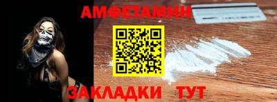 мескалин Нальчик